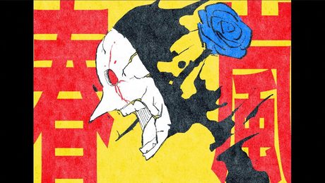 春嵐 / 初音ミク