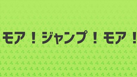 モア！ジャンプ！モア！ / MORE MORE JUMP！ × 初音ミク