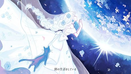 地球を愛せるように