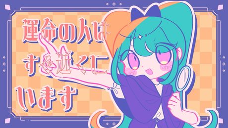 クラックラッカ / きさら feat. 初音ミク