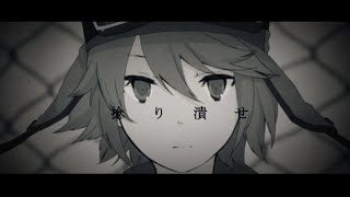 Kradness - FPS / FPS 歌ってみた