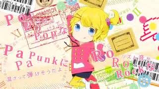 【鏡音リン】too Cute! by emon(Tes.) / Kagamine Rin