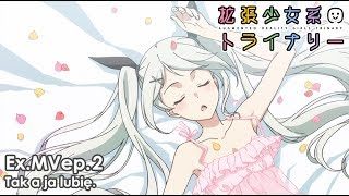 【Ex.MV ep.2】Tak a ja lubię. ガブリエラ（CV八木侑紀）
