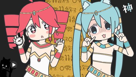 オシリスダンス (Osiris Dance) / 初音ミク & 重音テト