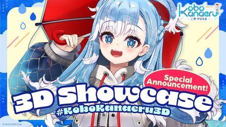 【3D SHOWCASE】LET THIS RAIN SHAMAN SHINE YOUR DAY!! REAL NO FAKE 100%!! EHEK! #KoboKanaeru3D