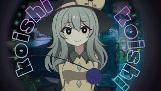 【東方ボーカルアレンジ】こいしリング【ちょこふぁん】