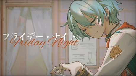 フライデー･ナイト/なとり Covered by 渚トラウト
