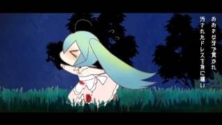 【初音ミク with GUMI】おおかみなんかこわくないッ!