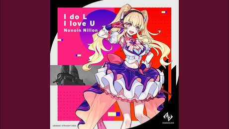 I do L I love U (Short Size)