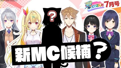 JK組に新メンバー加入!?さよならツキイチにじさんじ?【ツキイチ!にじさんじ】【ドッキリ】【罰ゲーム有り】【切り抜き】 VTuber