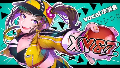 【ポケモン新作記念】XY &Z歌ってみた【早瀬走/にじさんじ】