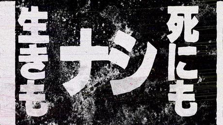 DECO*27 - 依存香炉 feat. 初音ミク