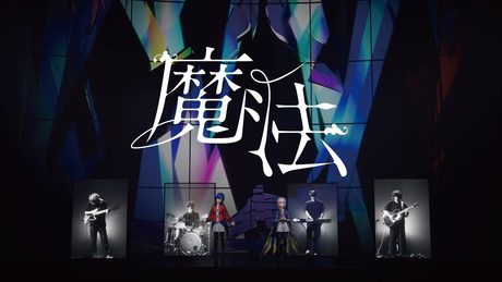 花譜 #69「まほう feat.理芽」【オリジナルMV「不可解弐Q1」Live Ver.】