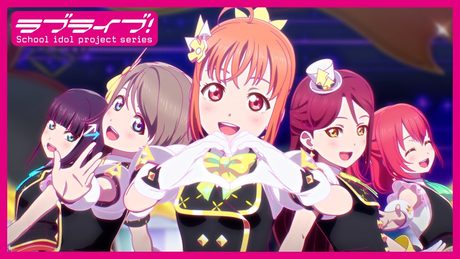 【試聴動画】ラブライブ！サンシャイン!! アニメーションPV付きシングル 「KU-RU-KU-RU Cruller!」