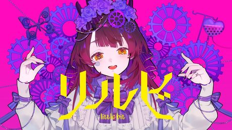 リルビ-little bit-:Robocosan Original Song