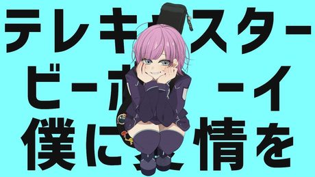 テレキャスタービーボーイ 歌ってみた【夕陽リリ/にじさんじ】