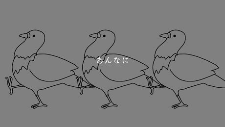 それでも現実はやってくる