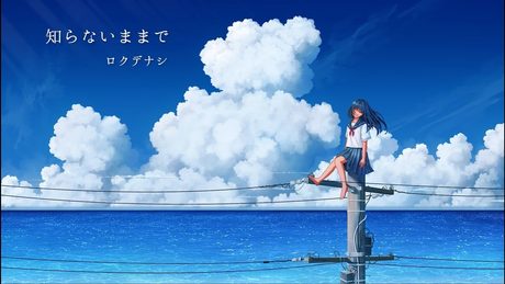 ロクデナシ「知らないままで」/ Rokudenashi - As you don't know【Official Music Video】