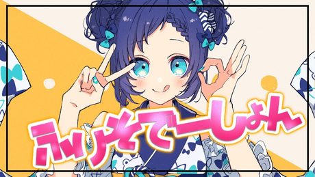 きゃりーぱみゅぱみゅ - ふりそでーしょん 歌ってみた【相羽ういは/にじさんじ】