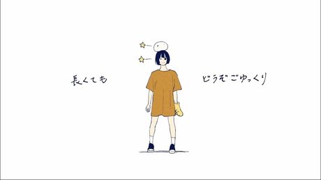 君が飛び降りるのならば　うたった【島爺／SymaG】
