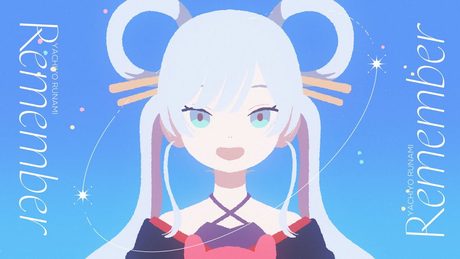 【Official MV】Remember – yuigot / 月見ヤチヨ(cv.早見沙織) from 超かぐや姫！