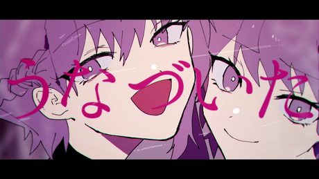【結月ゆかり＆結月ゆかり 麗】残酷と純粋【オリジナル】/【Yuzuki Yukari＆Yuzuki Yukari Rei】Cruel and pure【orginal】