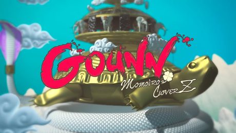 【ももクロMV】GOUNN / ももいろクローバーZ(MOMOIRO CLOVER Z/GOUNN)