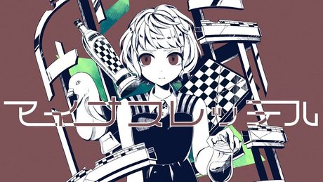 【公式】 マイナスレッテル/かいりきベア feat.flower
