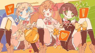 陽だまりデイズ / 小春六花×夏色花梨×花隈千冬