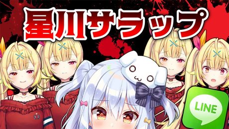 【初ラップ】犬山たまきへの愛【にじさんじ】