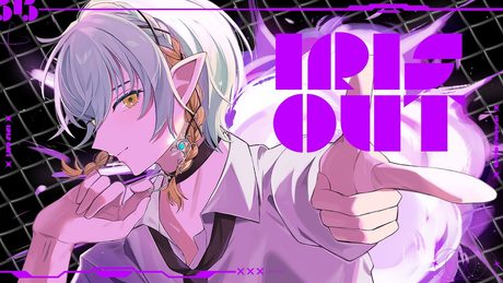 IRIS OUT / 米津玄師 - ver. 翠星アスト【歌ってみた】