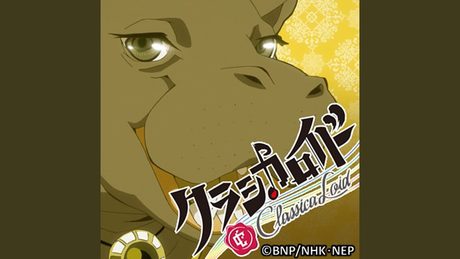 GOING SWEET HOME ～新世界から第2楽章より～