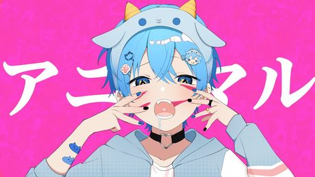 アニマル / ころん 『実況者が全力で歌ってみた』すとぷり