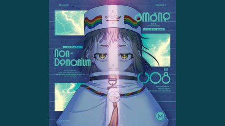 ネバーランド - アマネ Cover