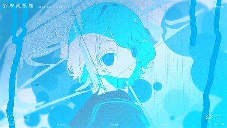 終末雨模様 / 初音ミク