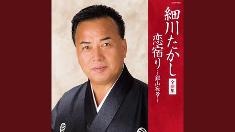 北酒場