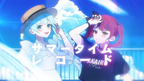 サマータイムレコード / 赤彩みあ × 七乃羽すず cover - じん