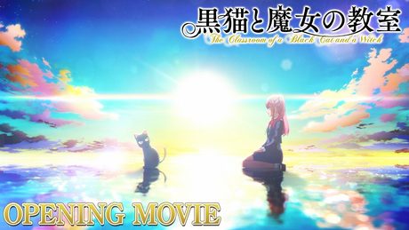 『黒猫と魔女の教室』OP|ASCA「Cusp」