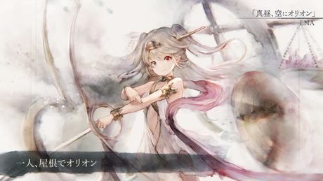 【MV】真昼、空にオリオン(Song by ENA)(フル音源Ver.)【メメントモリ】