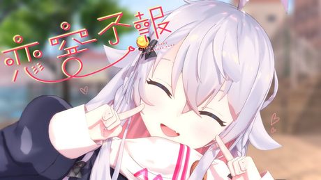 恋空予報/カグラナナ【歌ってみた】