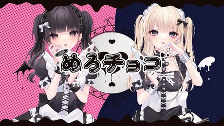 REIRIE 'めろチョコ’ Official MV