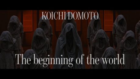 The beginning of the world