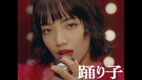 【第75回NHK紅白歌合戦 歌唱曲】踊り子 / Vaundy:MUSIC VIDEO