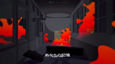 あなたの記憶 / 初音ミク