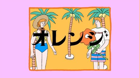 さとうもか - オレンジ　sato moka "Orange"　Music Video