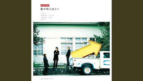 ポルノグラフィティ　『Hard Days, Holy Night』