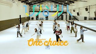 日向坂46 「ひなリハ」～One choice～