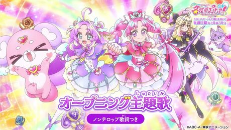 ハートにヒント!名探偵プリキュア!