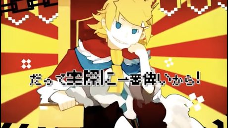 【鏡音リンレン】しんでしまうとはなさけない！【MV】/ Shindeshimautowa Nasakenai!