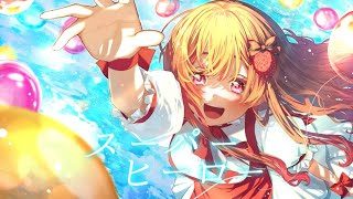 【誕生日に】スーパーヒーロー 歌ってみた*ver.めぐ